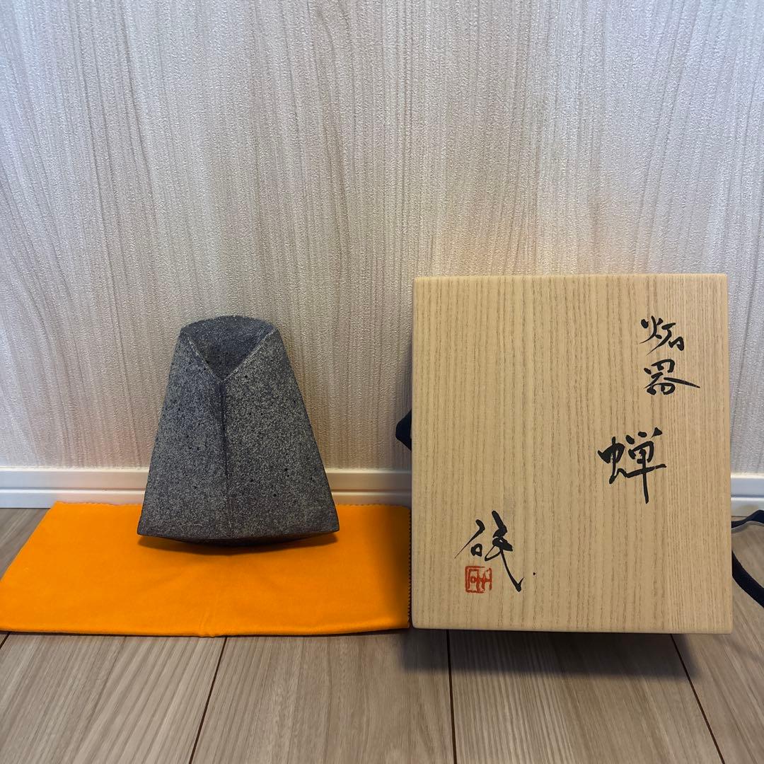 三原 研　炻器花入”蝉”