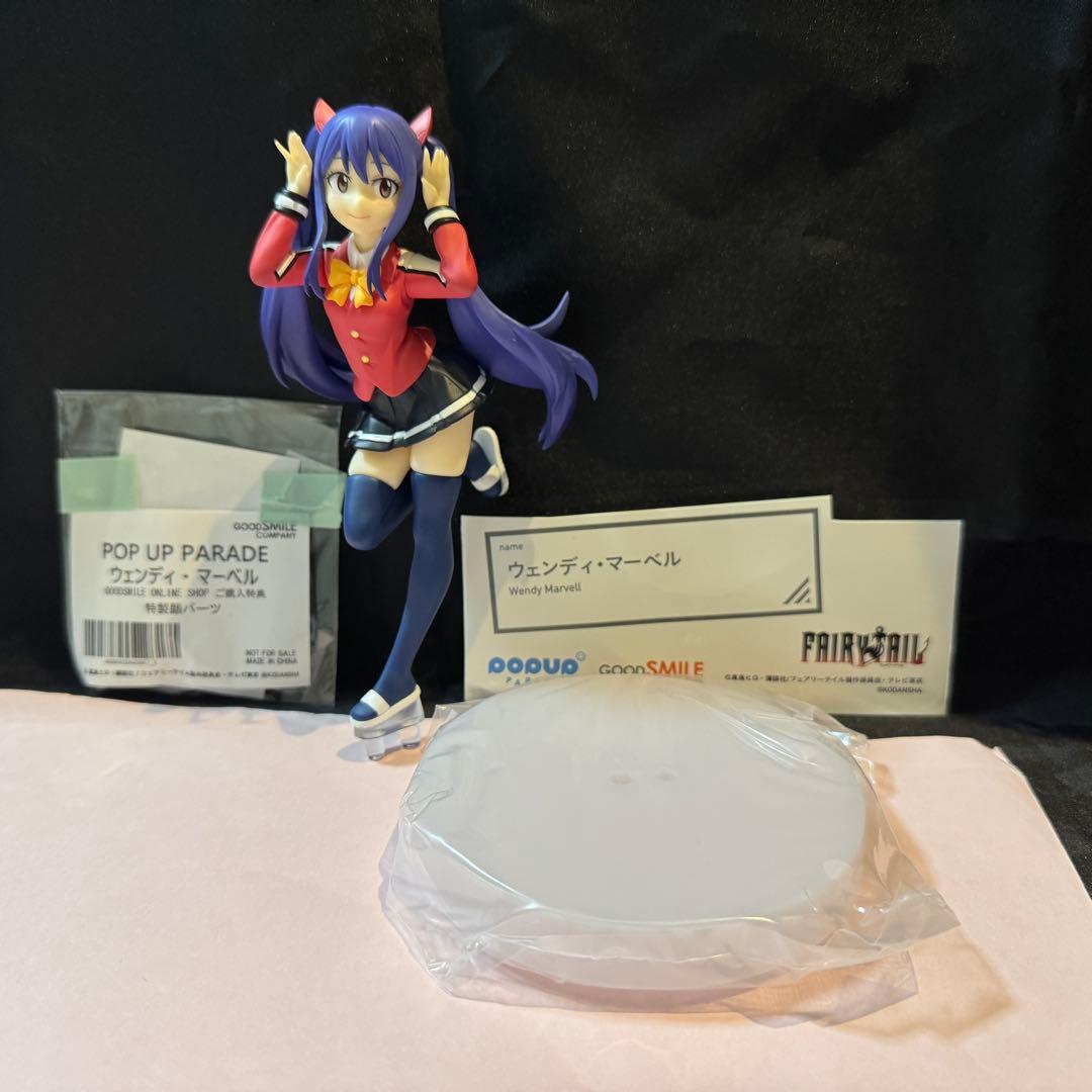 ウェンディ　特典表情違いパーツ付き　フェアリーテイル　ポッパレ　グッスマ