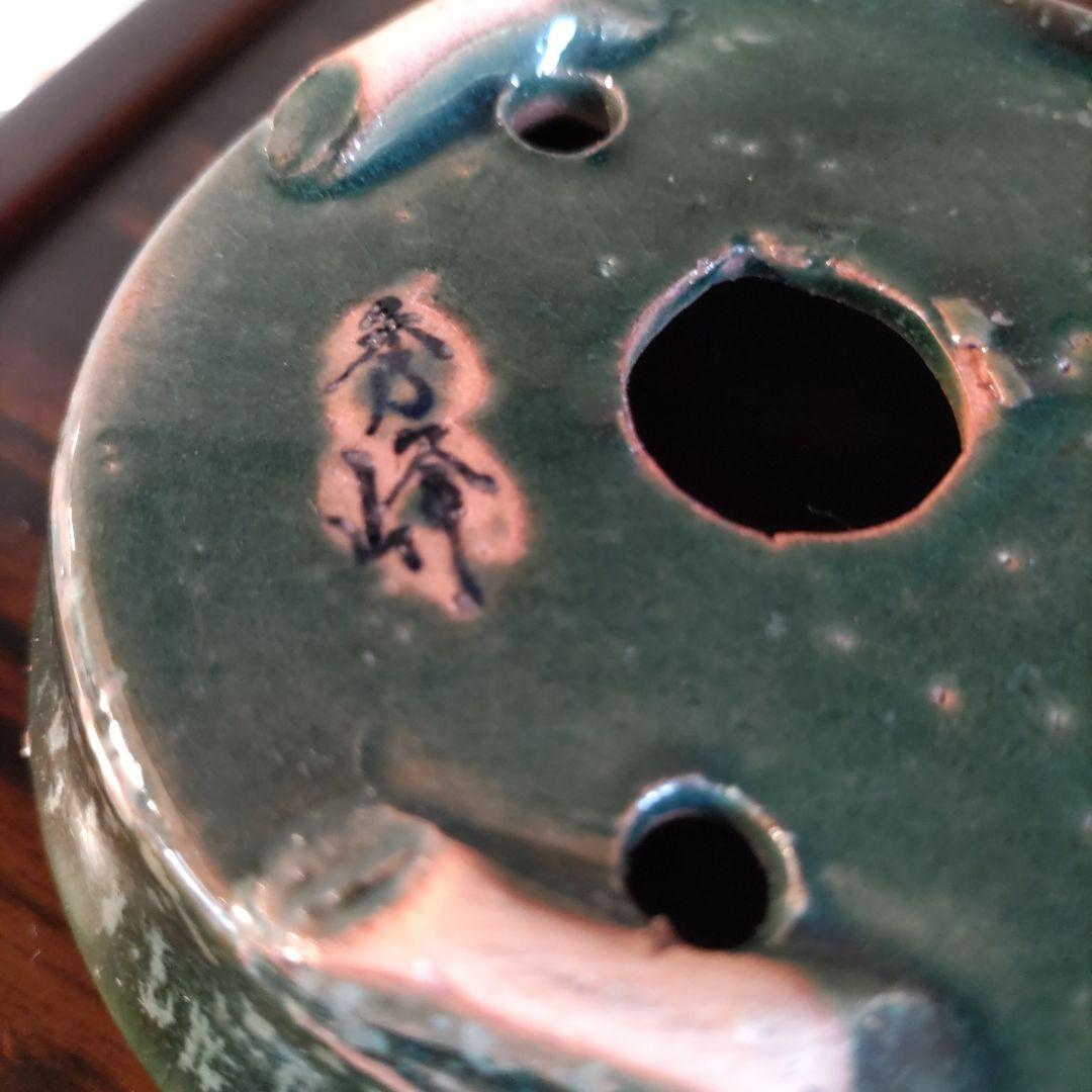 義村秀峰の豆鉢、未使用鉢、常滑焼、盆栽鉢、皿鉢、植木鉢、ミニ盆栽鉢、小品盆栽鉢