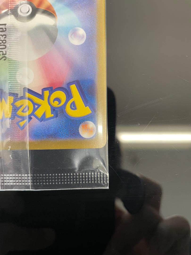 ク*品様 ❗️センタリング良好❗️ ビクティニBWR未開封 ❗️PSA鑑定提出予