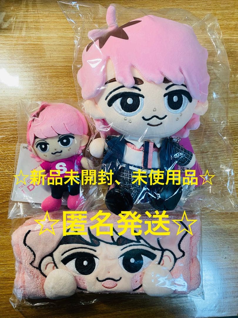 Man 佐久間大介　すのチル　ぬいぐるみ、ヘアバンド3点セット