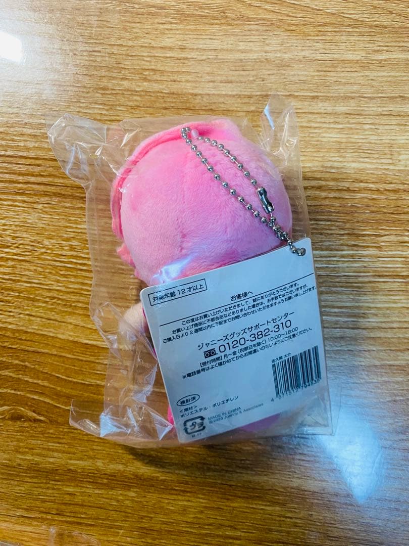 Man 佐久間大介　すのチル　ぬいぐるみ、ヘアバンド3点セット