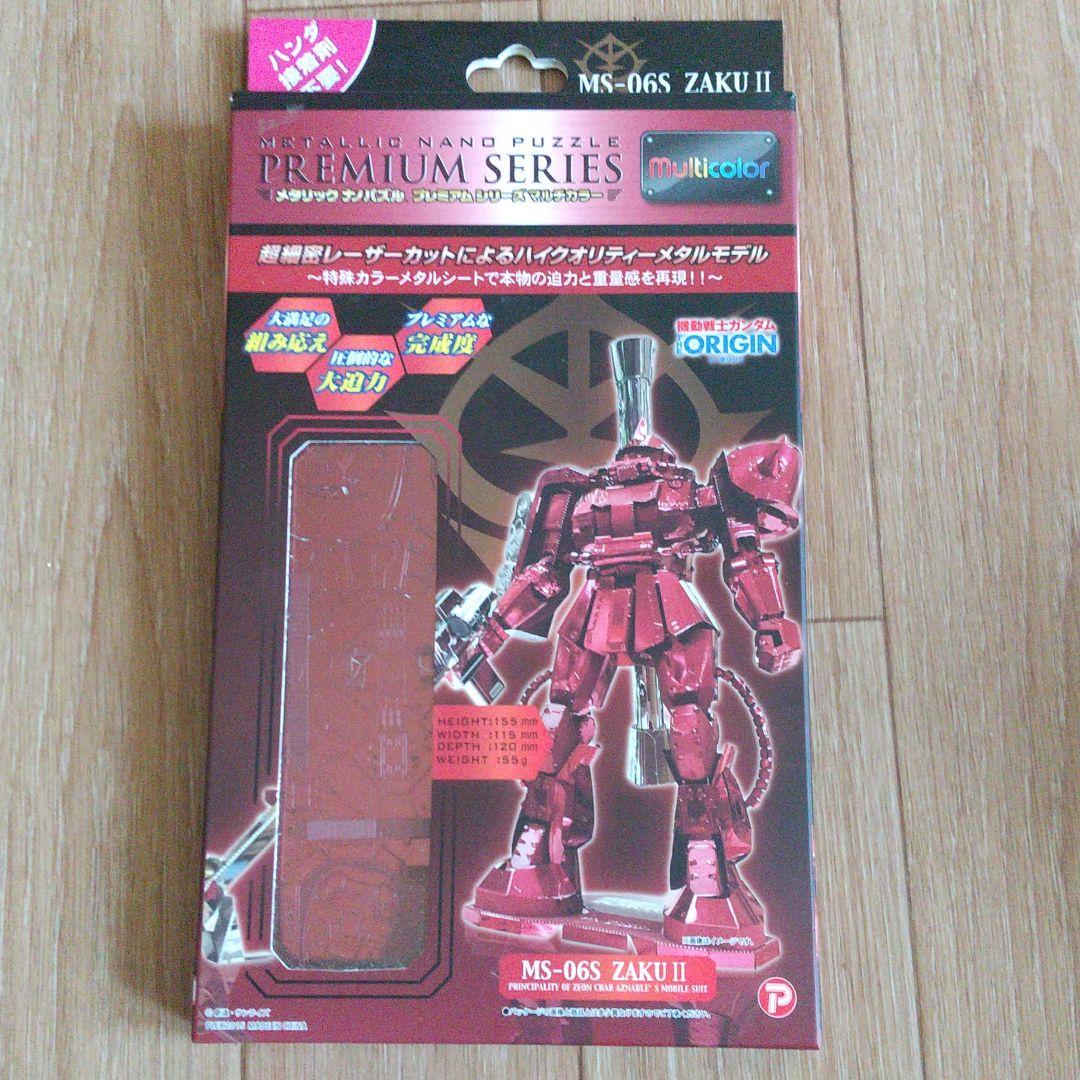 メタリックナノパズル プレミアムシリーズ プレミアム シャア専用ザクII TM…