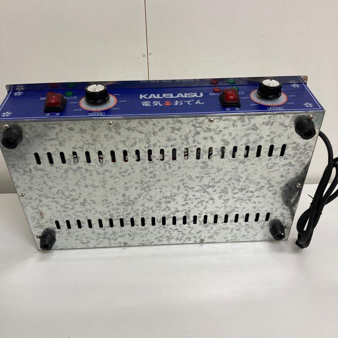 A613-10 KALELAISU 電気おでん鍋 2400W