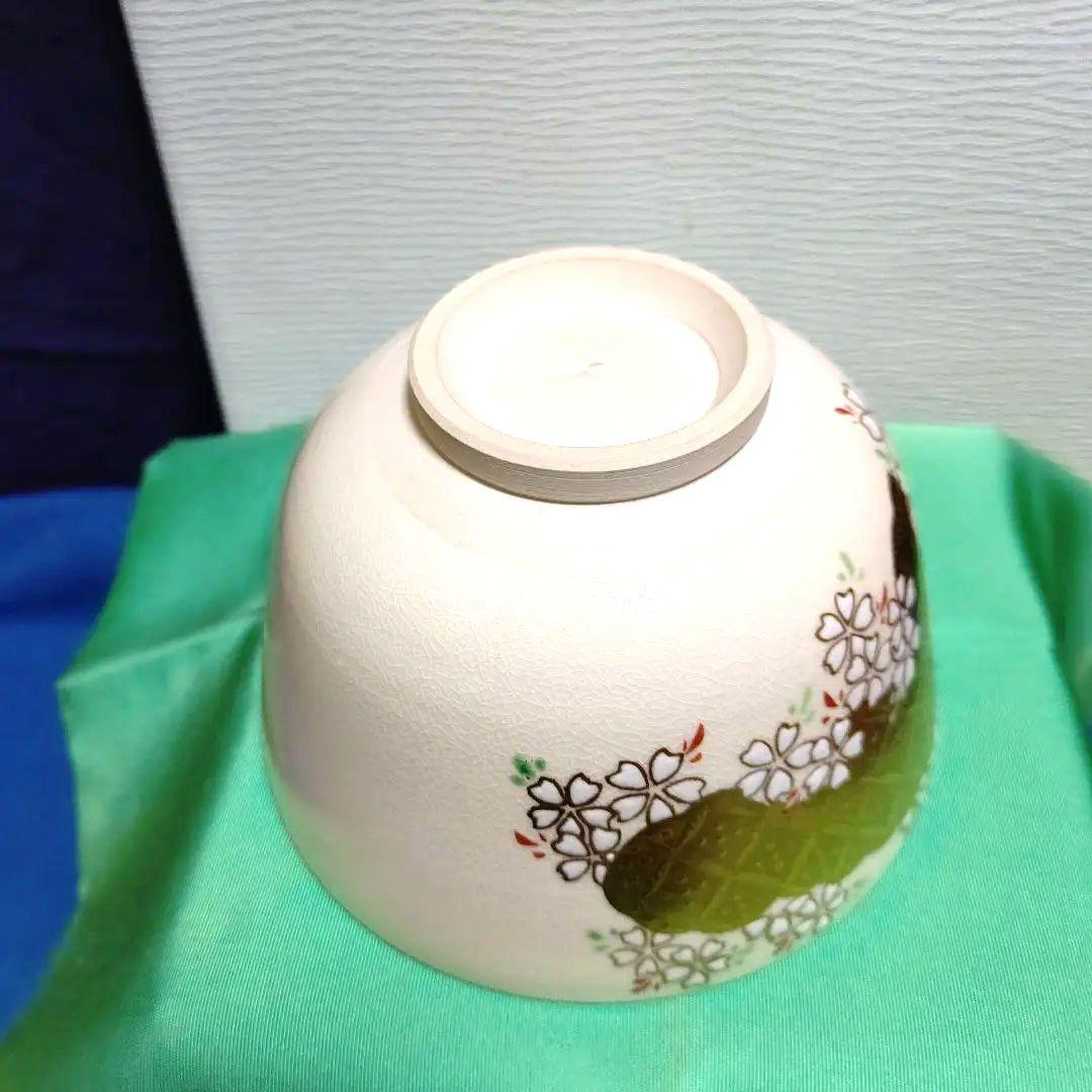 茶碗、仁清写、金雲桜の絵、橋本紫雲作