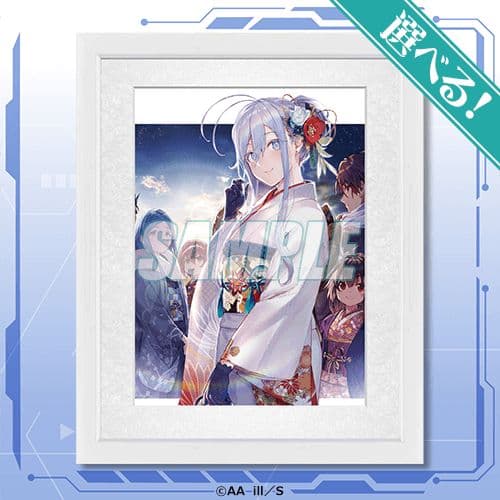 ８６エイティシックス　オンラインくじ　キャラファイングラフ レーナ
オンラインく