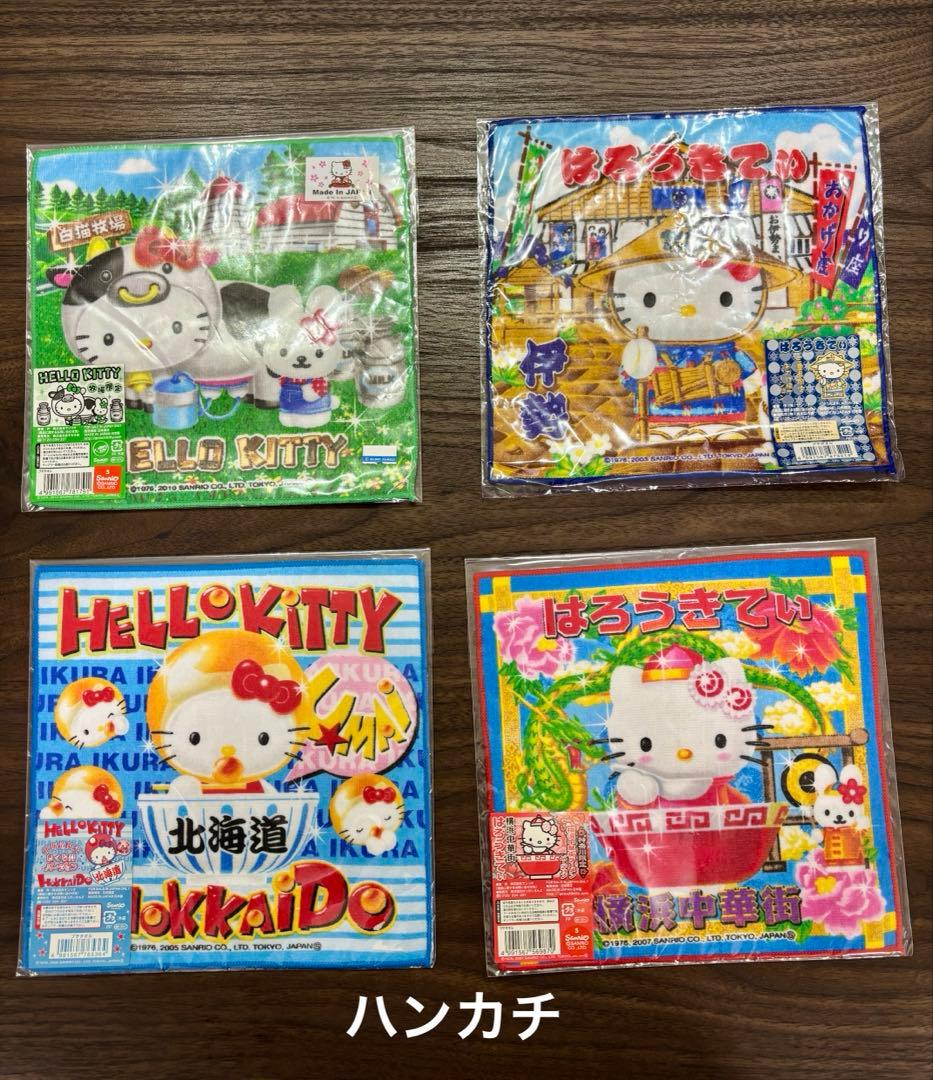 ご当地キティ　ストラップ　113個セット おまけ付き