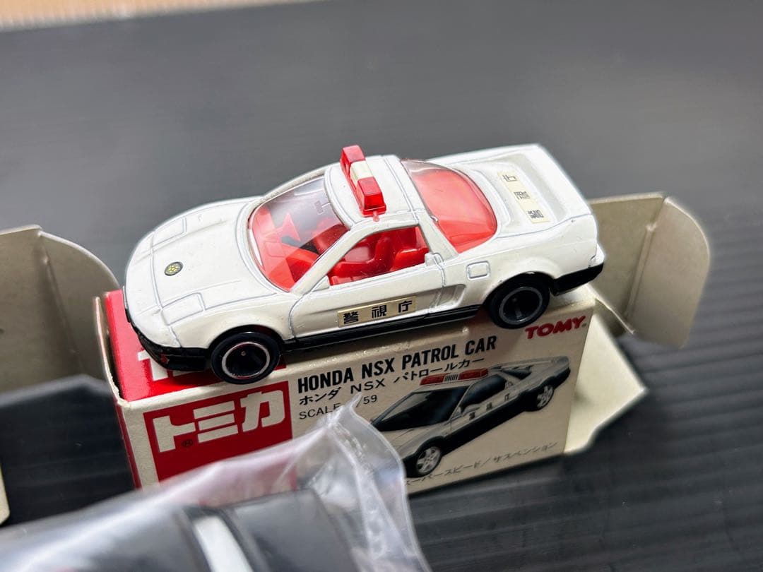 トミカ&トミカリミテッドビンテージネオ&イベントモデル＆赤箱　パトカーセット