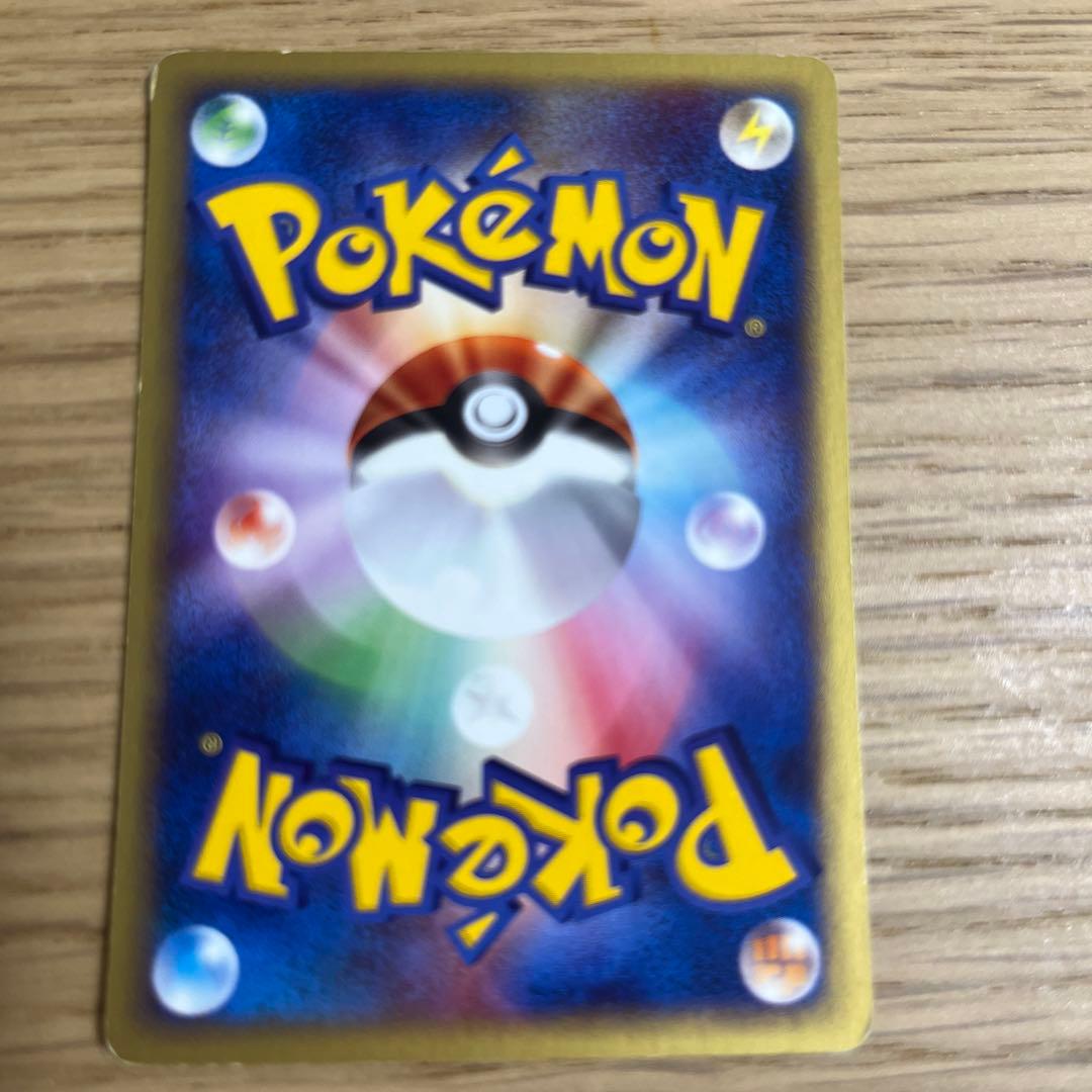 ロコン マクドナルドプロモ ポケモンカードe