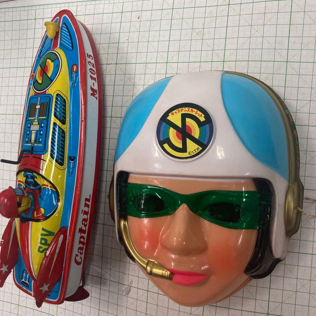 1967年のキャプテンスカーレットマークの入！ブリキとコンチェルトエンジェルお面