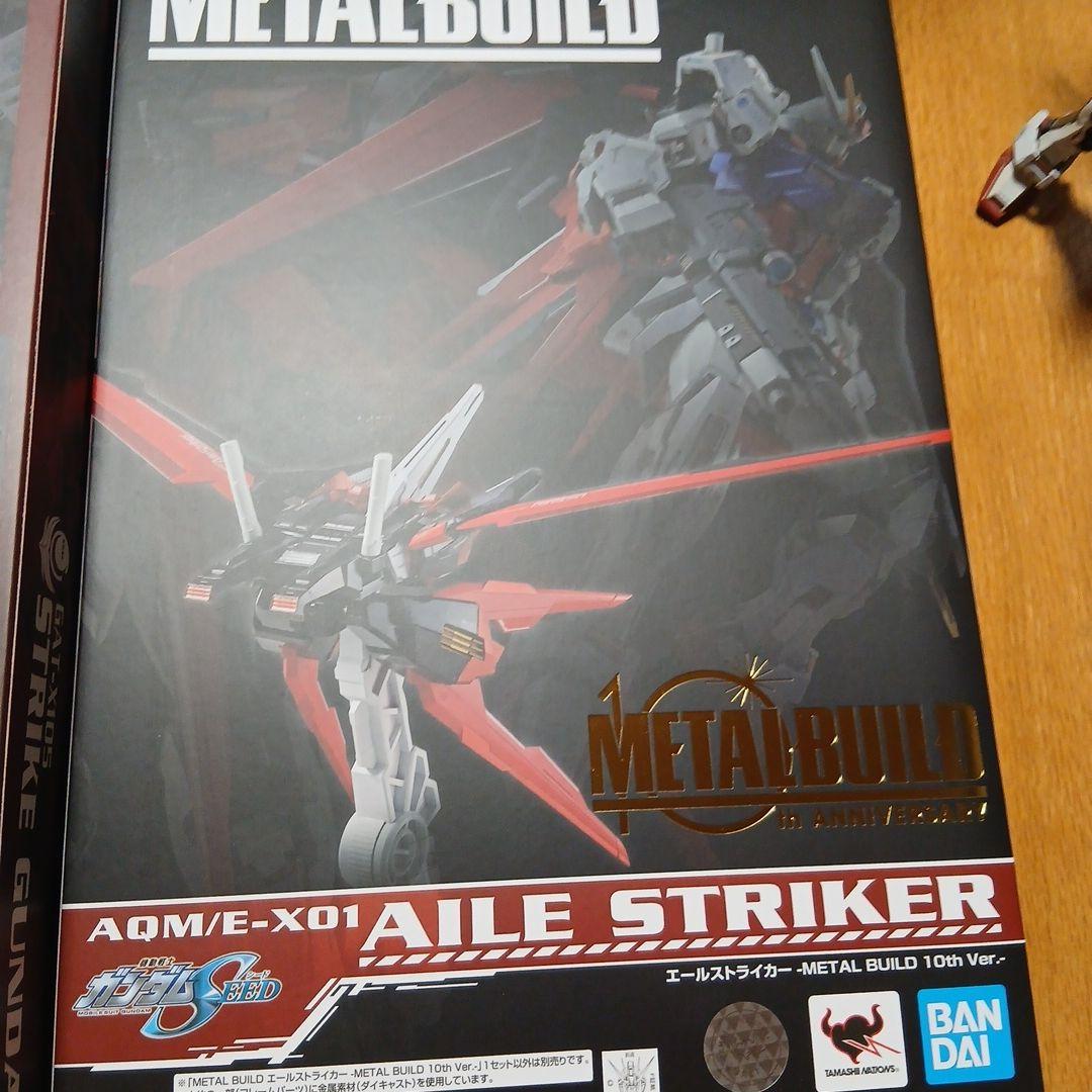 コミック・アニメ LBUILD STRIKE GUNDAM & AILE STRIKE