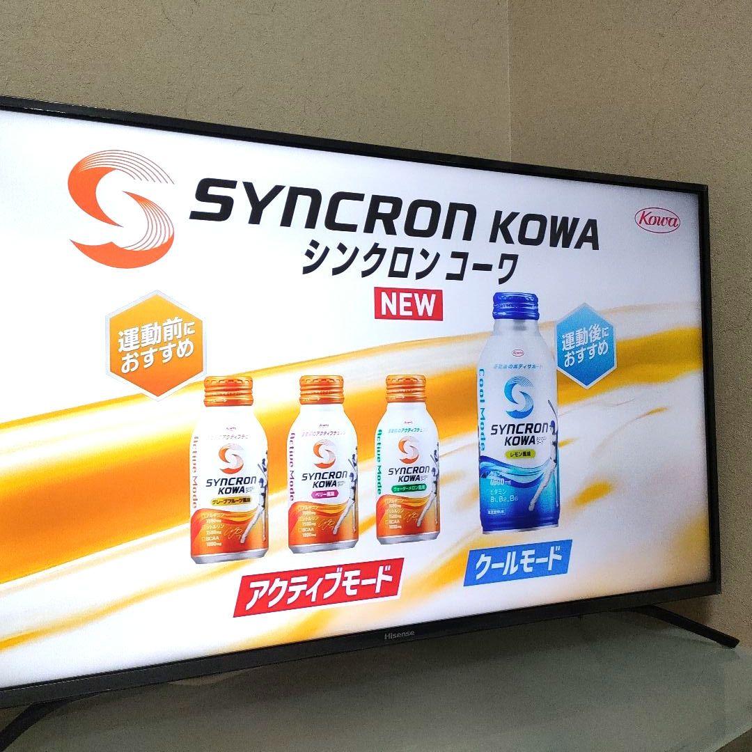 Hisense[2020年製品]43F60E