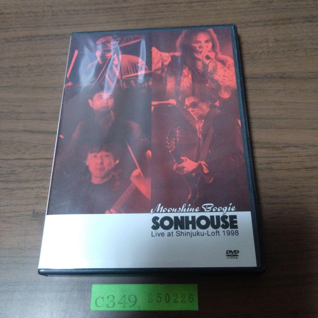 サンハウス / ムーンシャイン・ブギー　DVD+CD