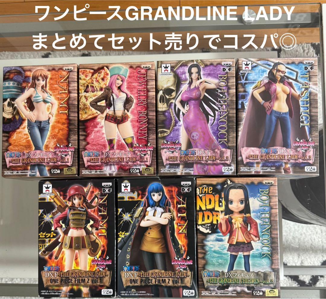 ワンピース GRANDLINE LADY フィギュア7体セット