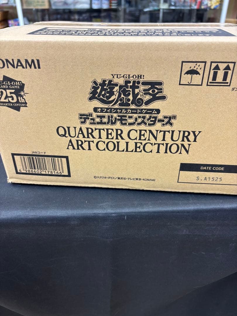 遊戯王　クォーター センチュリー アート コレクション　1カートン