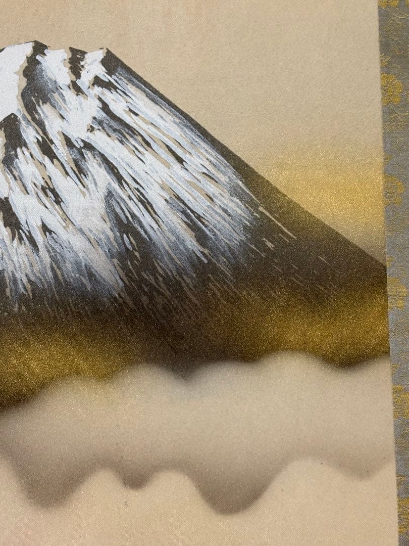 「富士 鷹 茄子」　玉泉　掛け軸 掛軸 縁起物　021