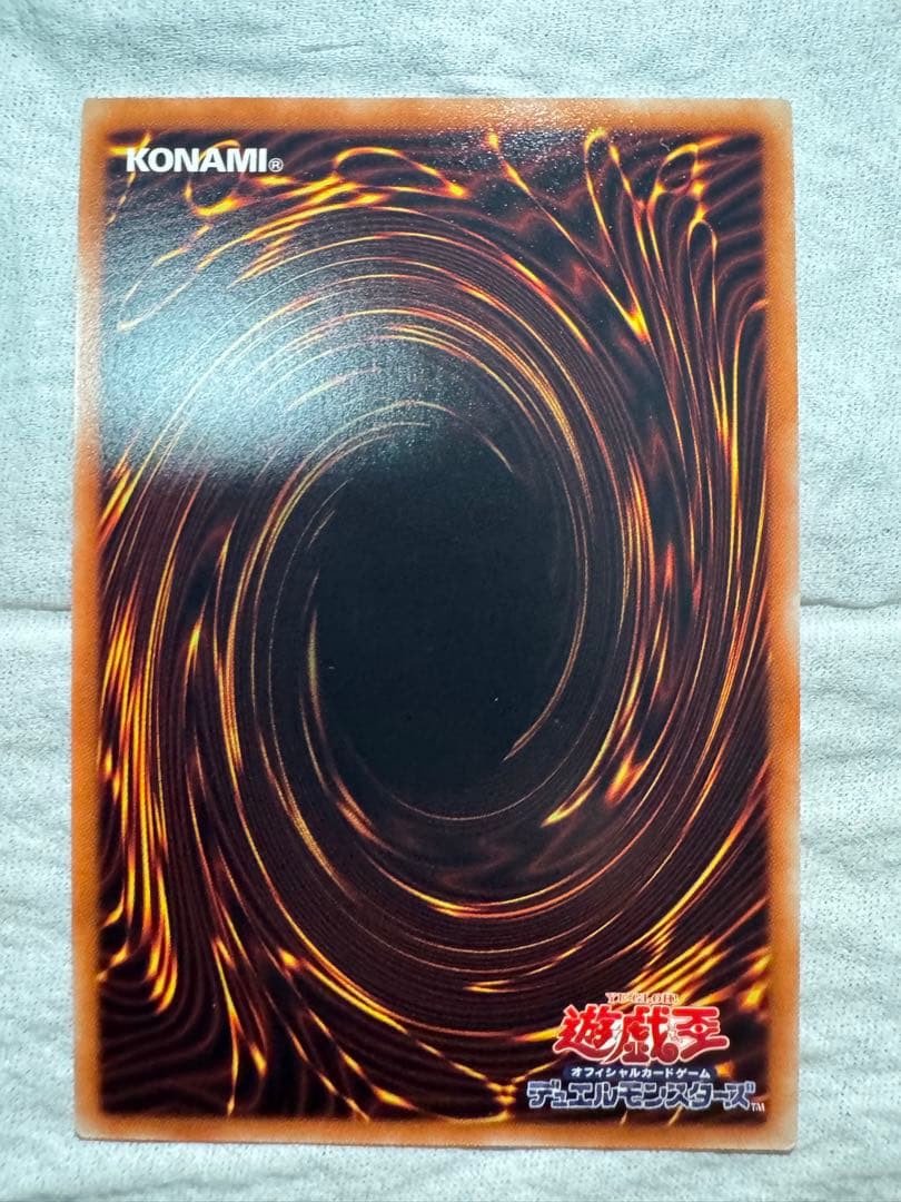 青眼の白龍 20thレアセット