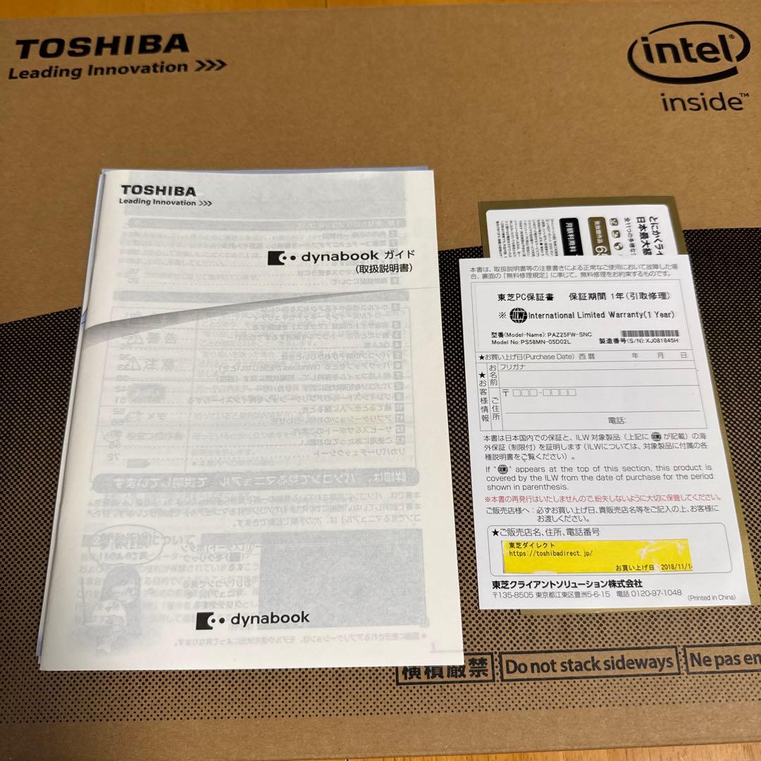 【格安中古】dynabook AZ25/FW TOSHIBA Windows11