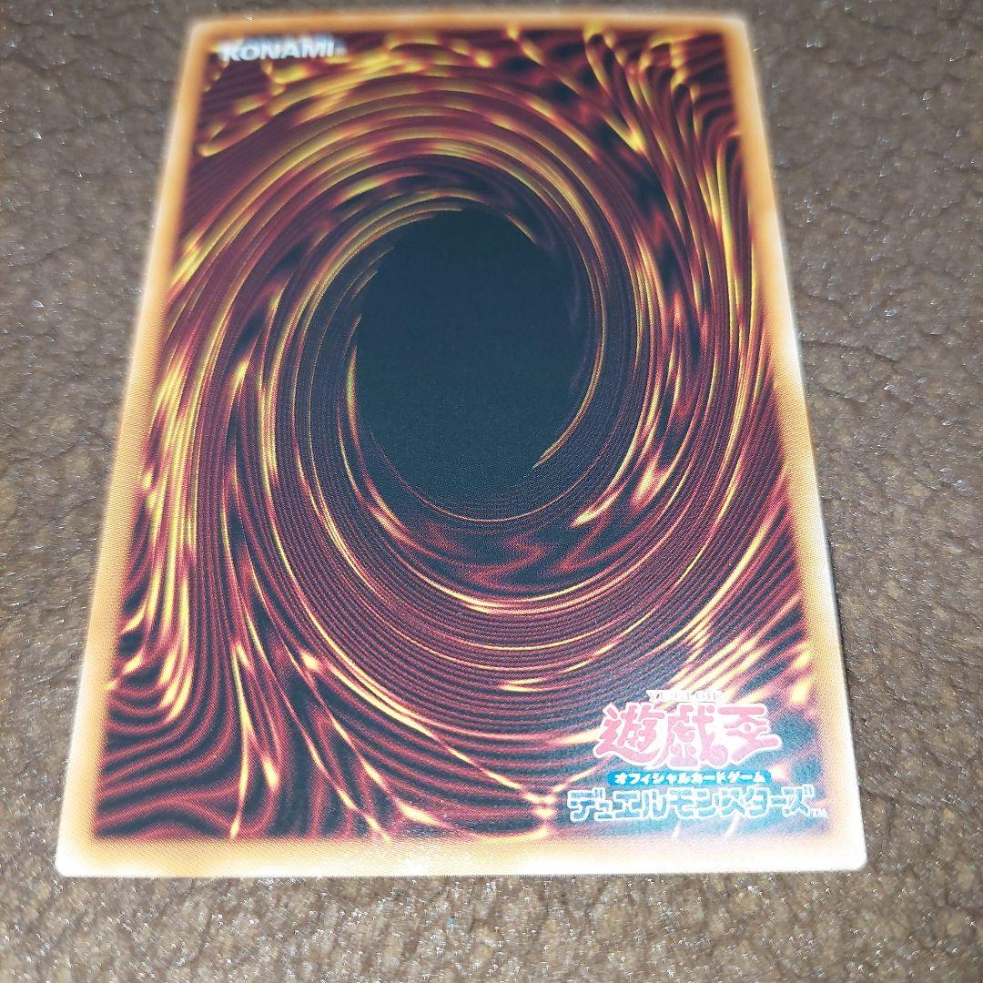 遊戯王 The Fallen & The Virtuous