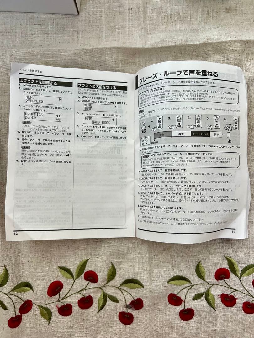 美品！フルセット！BOSS VE-20 ボーカルエフェクター＆アダプター