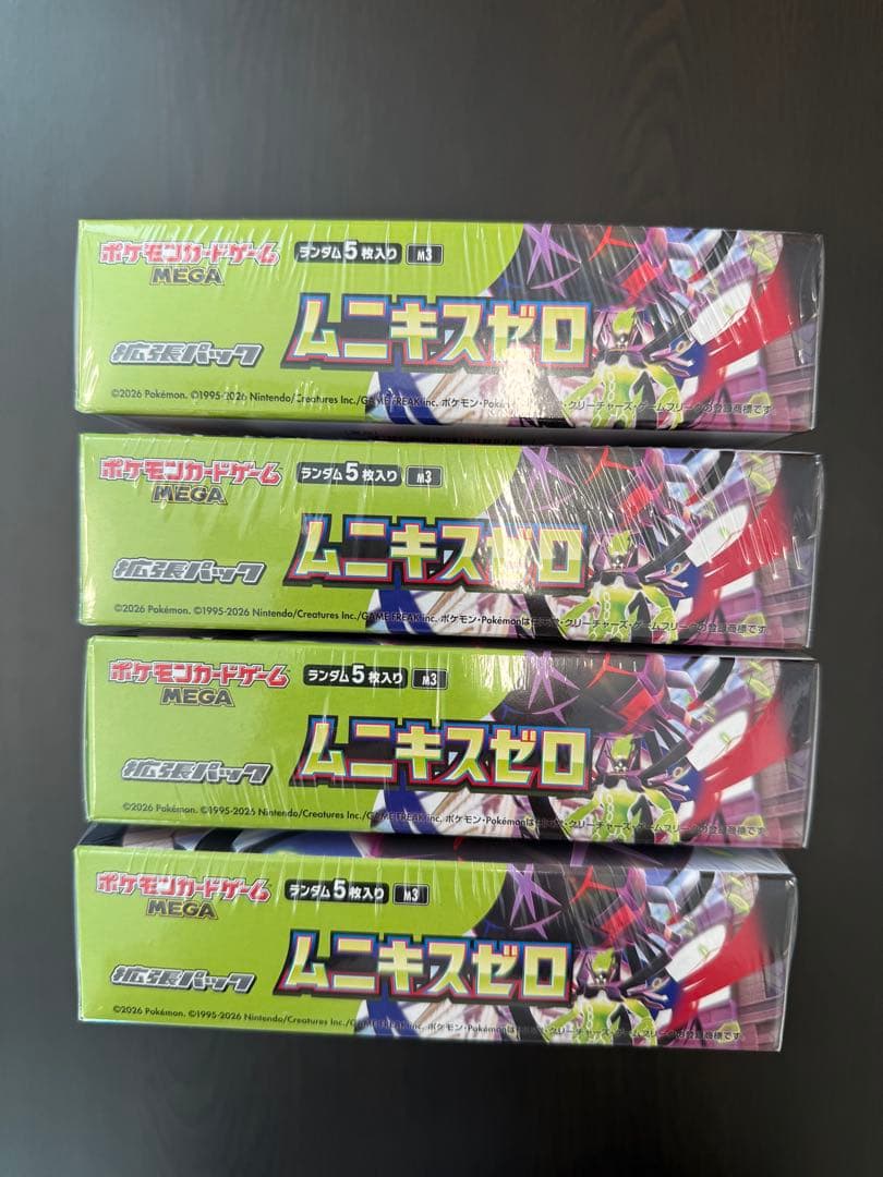 ポケモンカード ム二キスゼロ 新品未開封 4BOX シュリンク付き