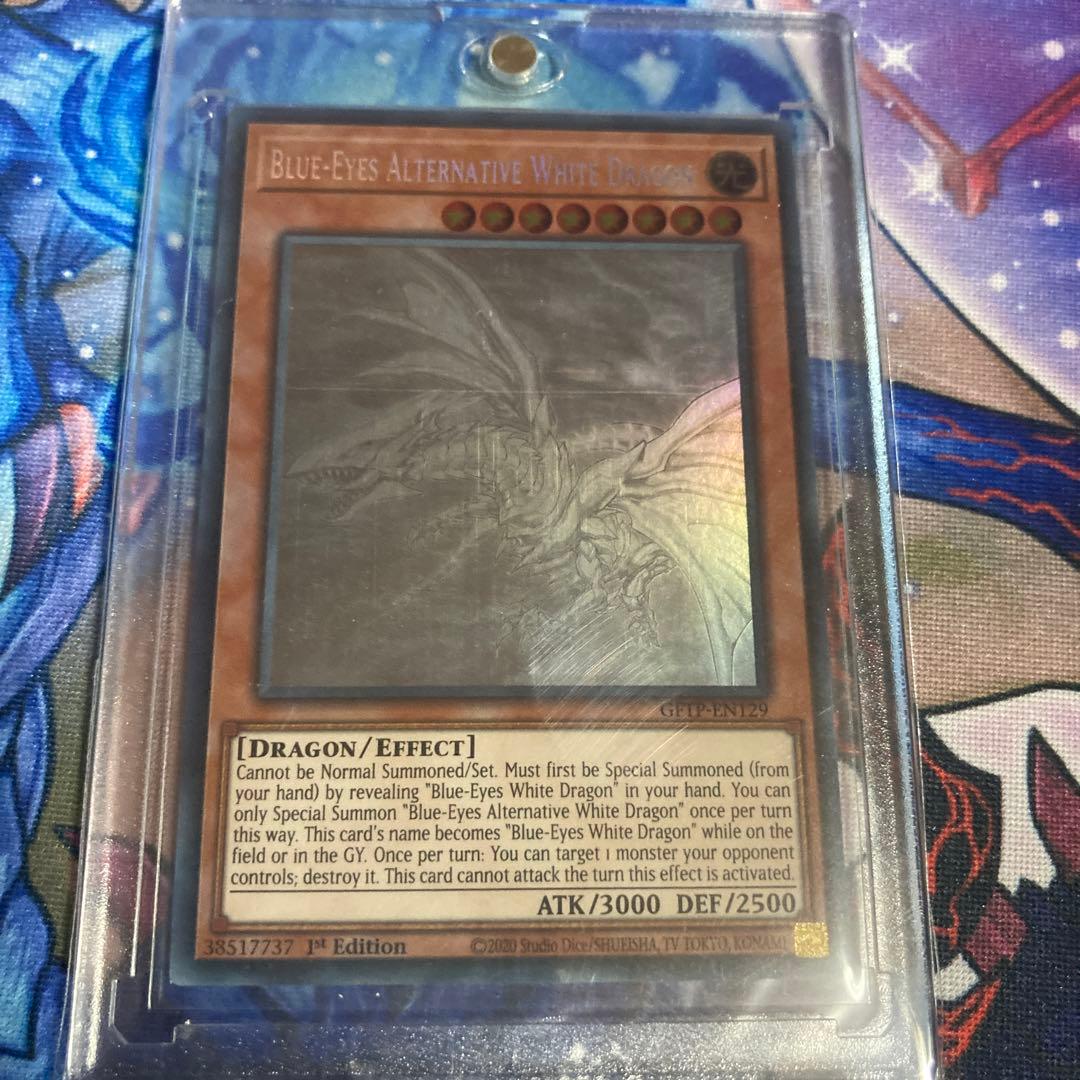 遊戯王　青眼の亜白龍　ゴースト　eu 1st 英語