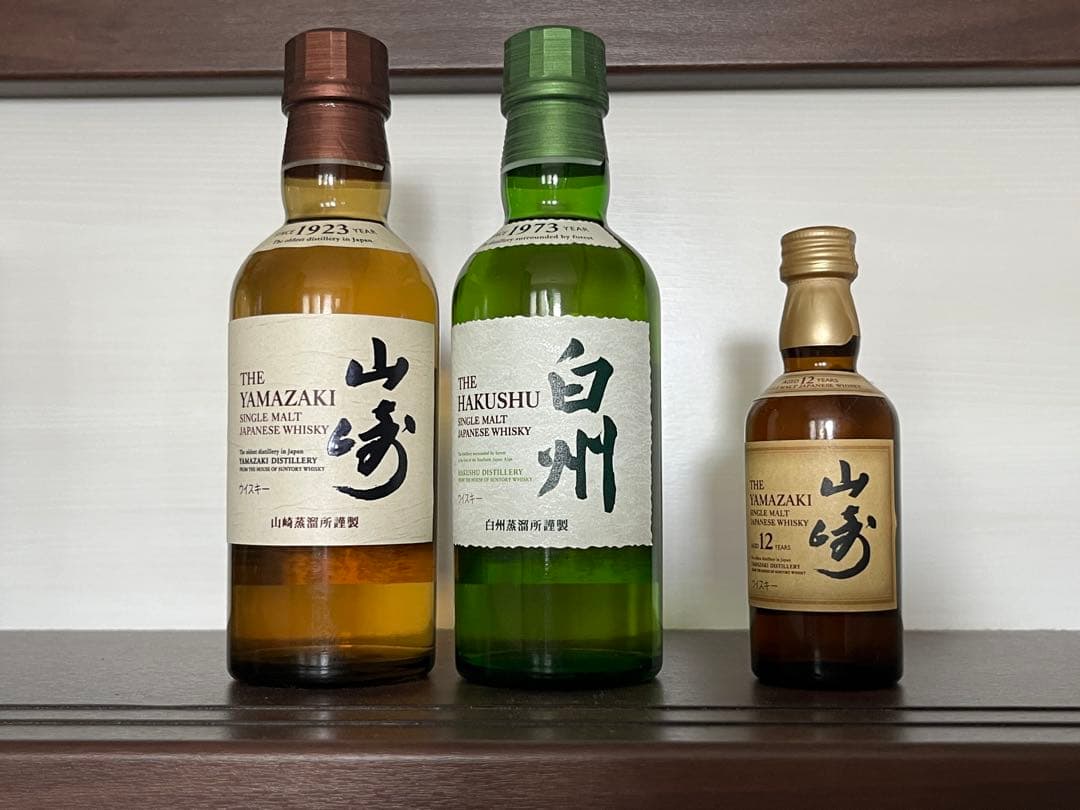山崎・白州ウイスキー、山崎12年ミニボトル3本セット
