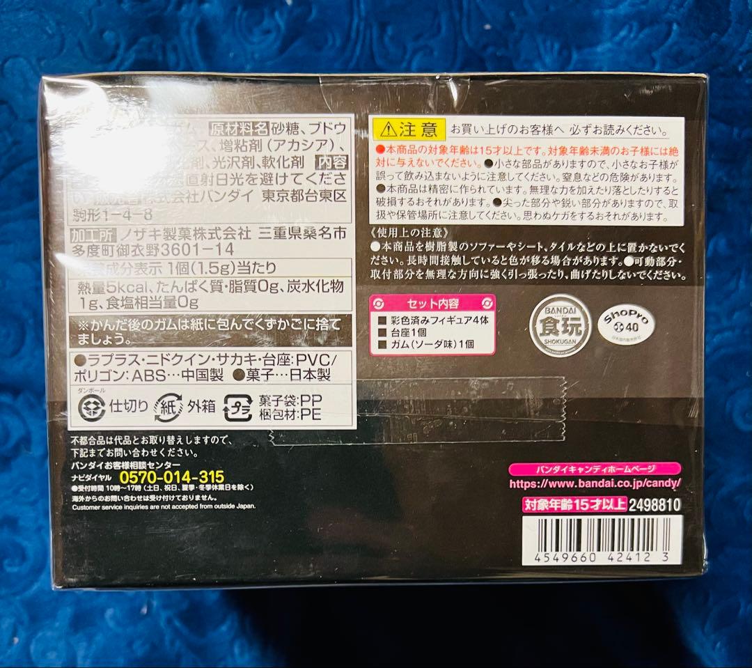 ポケモンスケールワールド　カントー地方　シルフカンパニーセット