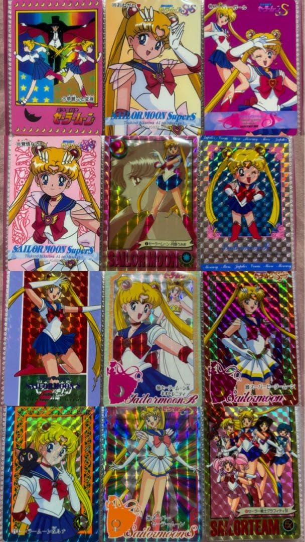 セーラームーン カード set ④