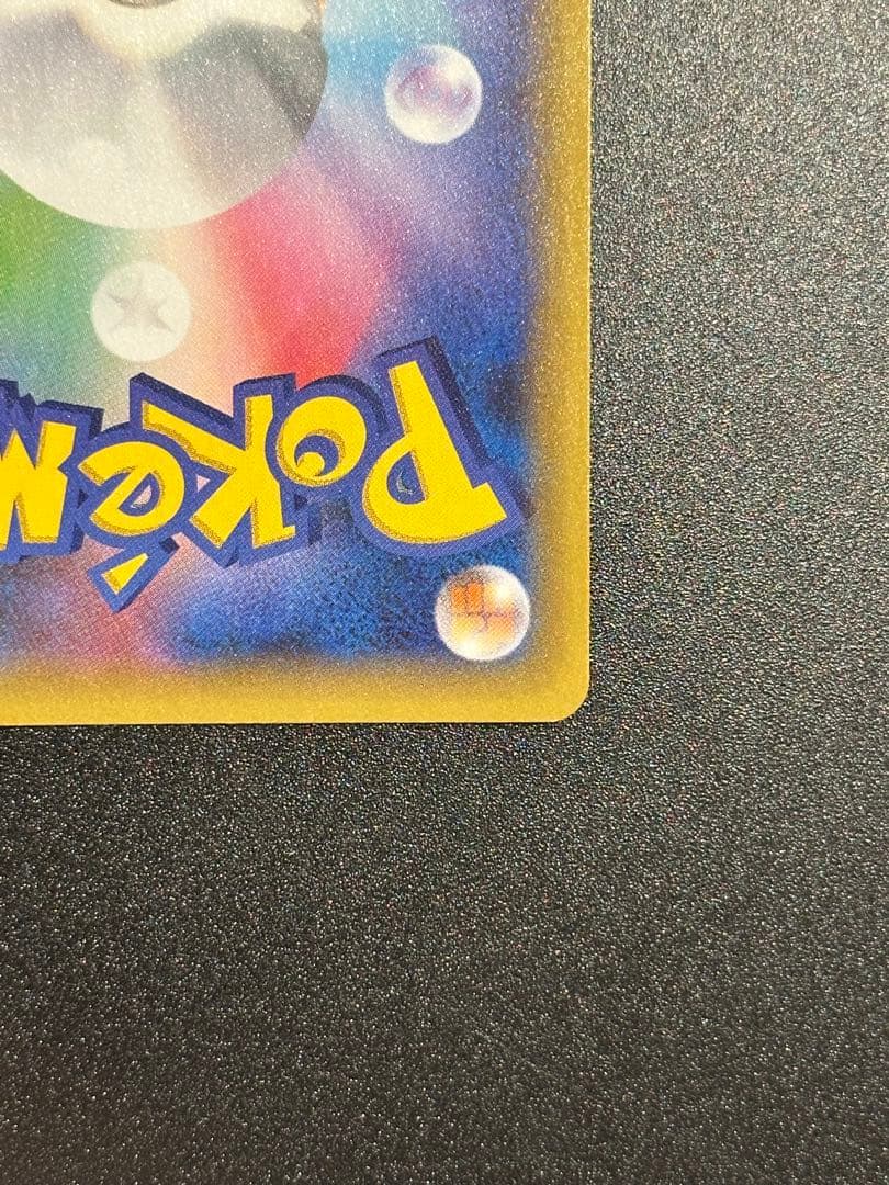 ひかるコイキング プロモカードパック 25th