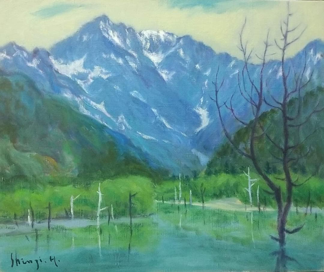 「上高地」1977 S52 F8 油絵 油彩画 絵画 アート 風景画