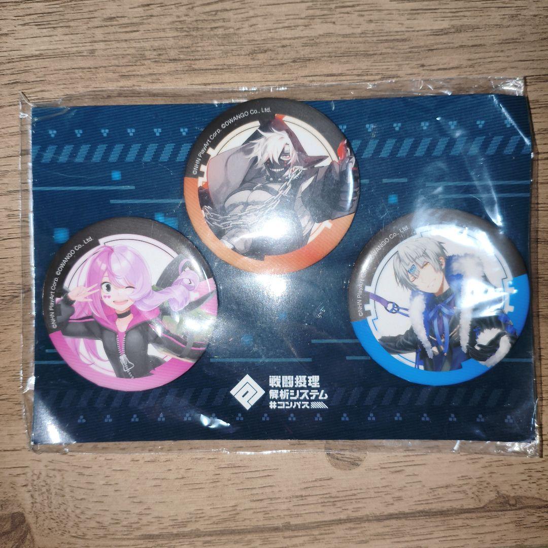 #コンパス 13 メグメグ アダム 缶バッジ