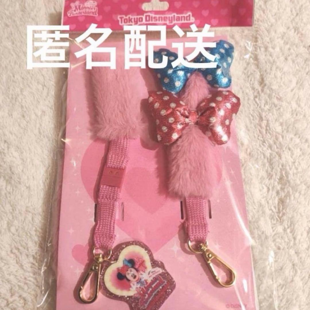 スマートフォンアクセサリーストラップ付き ディズニーパルパルーザ ミニー　完売品