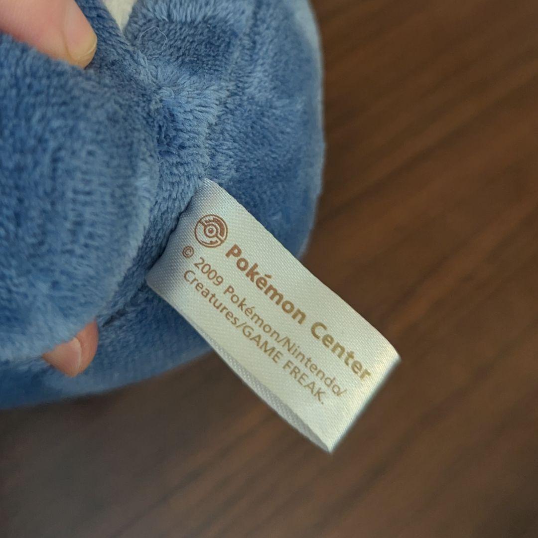 激レア ポケモン ニョロゾ ポケドール 2009年製 ポケモンセンター限定