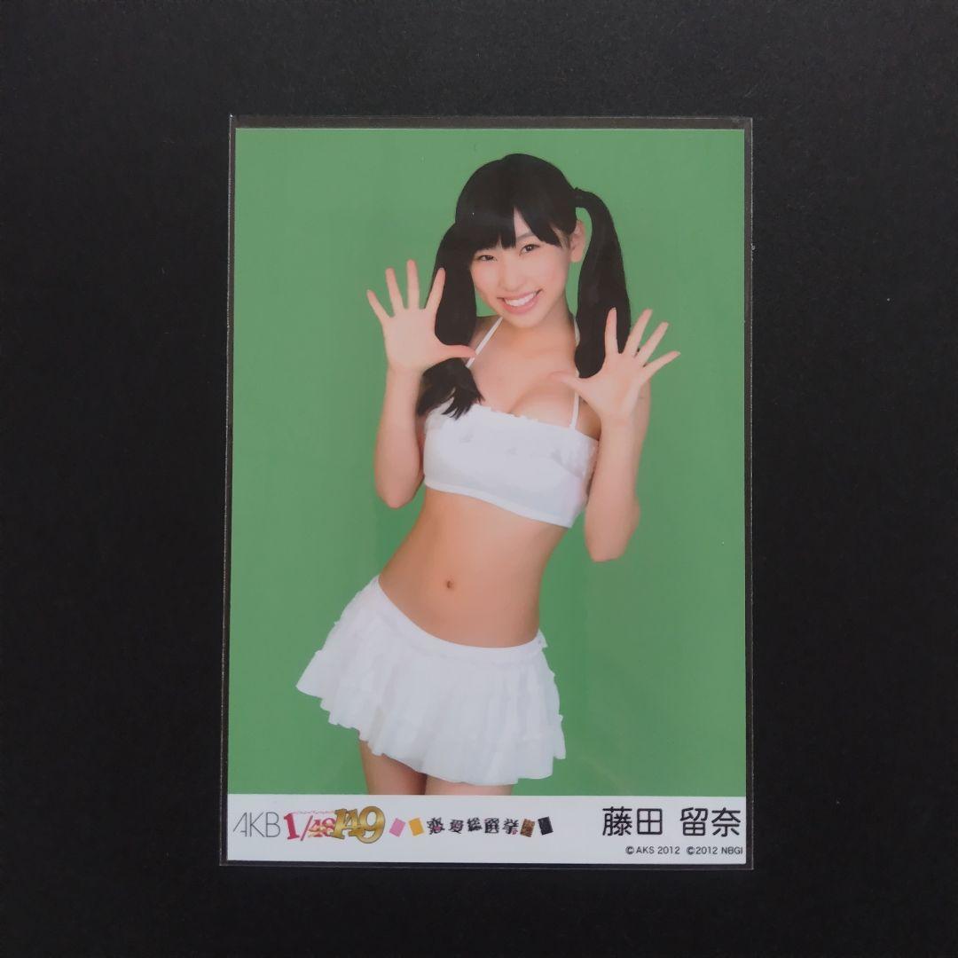 NMB48 藤田留奈 生写真 セット