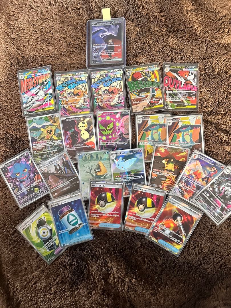 ロケット団のミュウツー SAR 他　ポケモンカードゲーム セット