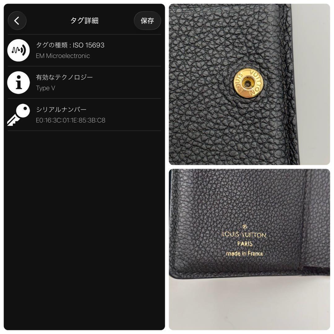 IC搭載　ヴィトン　ポルトフォイユ　クレア　アンプラント　ブラック