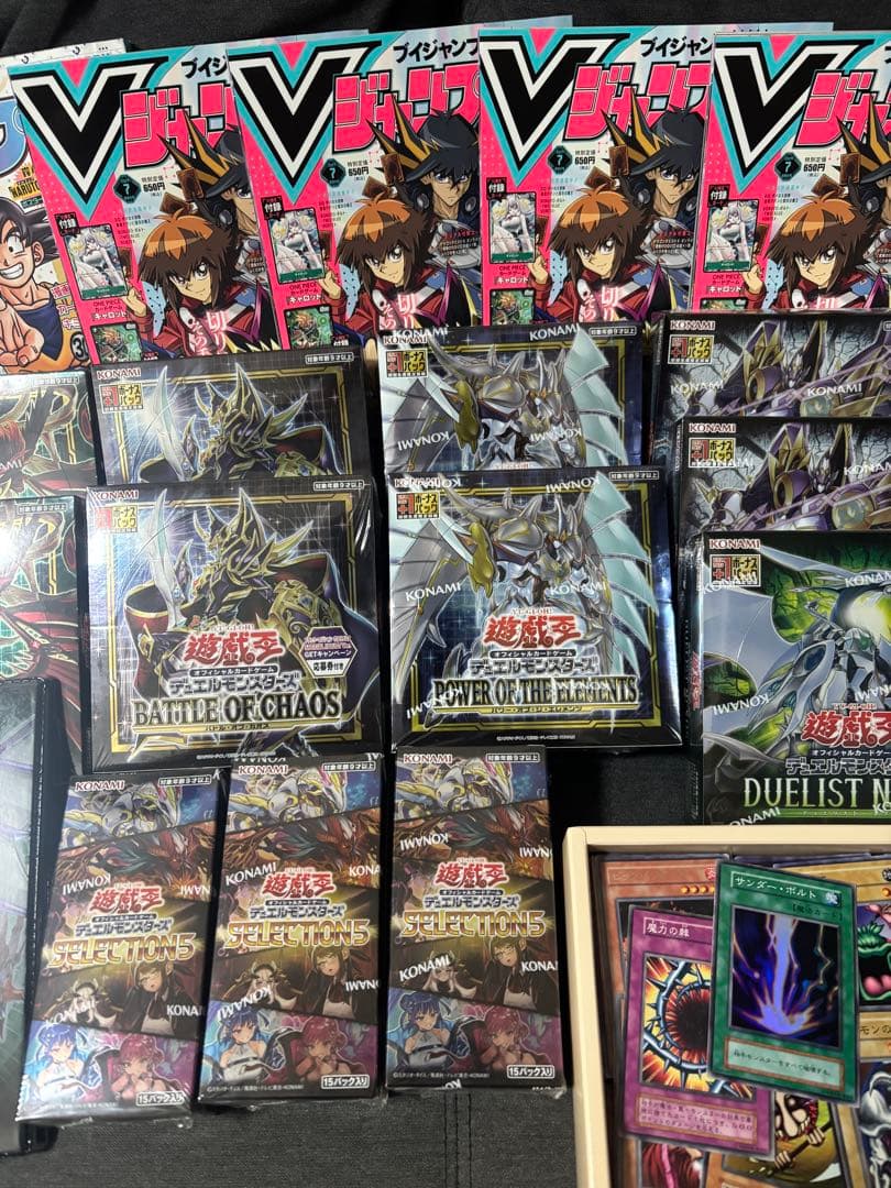 し*迎様 【豪華まとめ売り】遊戯王 未開封BOX 初期 特典多数 シングル200