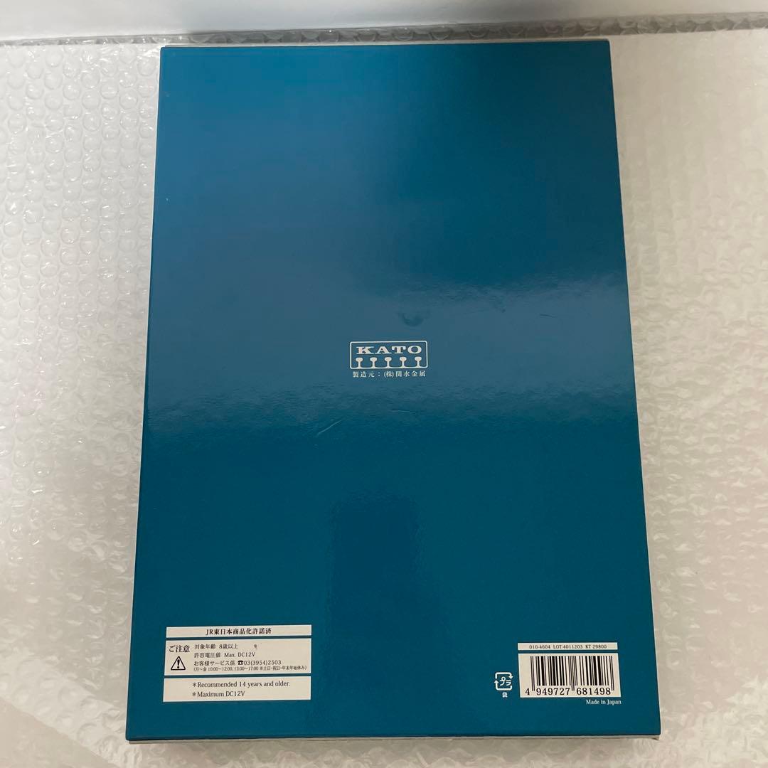 KATO 10-1644 特別企画品　E261系サフィール踊り子　8両セット