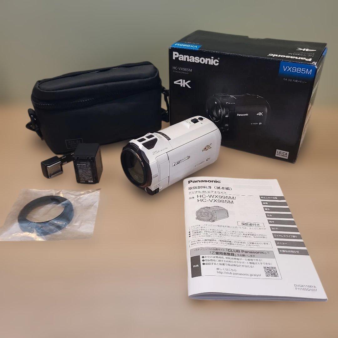 ✨超美品✨Panasonicデジタル4Kビデオカメラ HC-VX985M