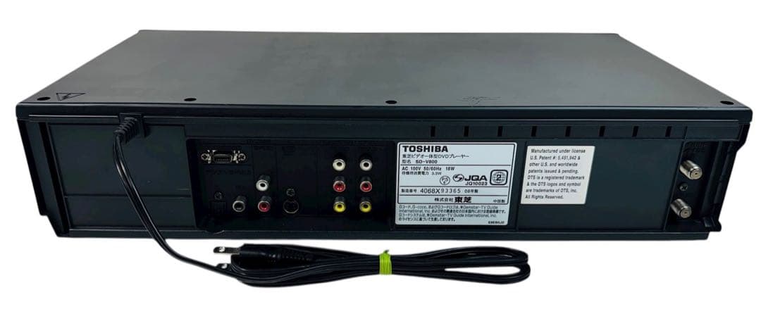 TOSHIBA 東芝 VHS ビデオ一体型DVDプレーヤー SD-V800