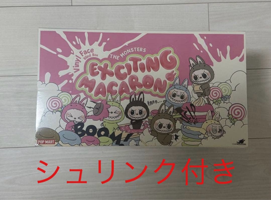 新品・未開封POP MART Exciting Macaron 確実正規品