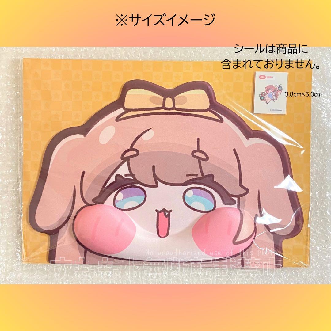 トリッカル もちもちほっぺ大作戦 バター マウスパッド　公式