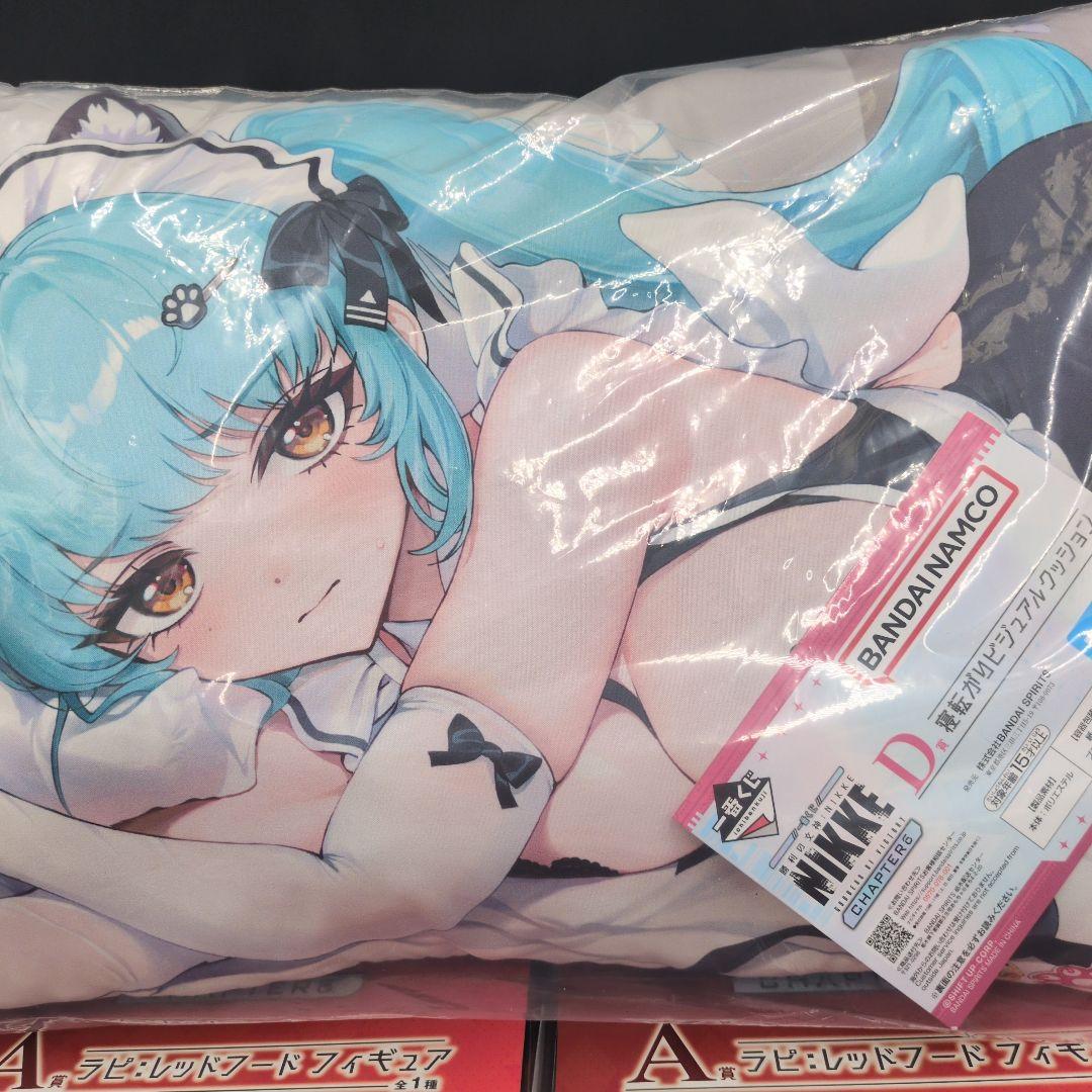 A賞 ラピ：レッドフード 2個＆ビジュアルクッション