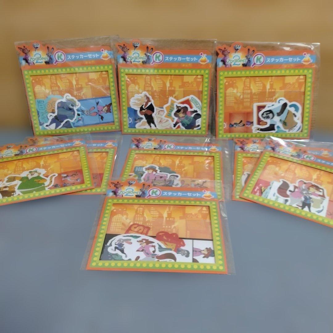 Happyくじ　ズートピア2 まとめ売り