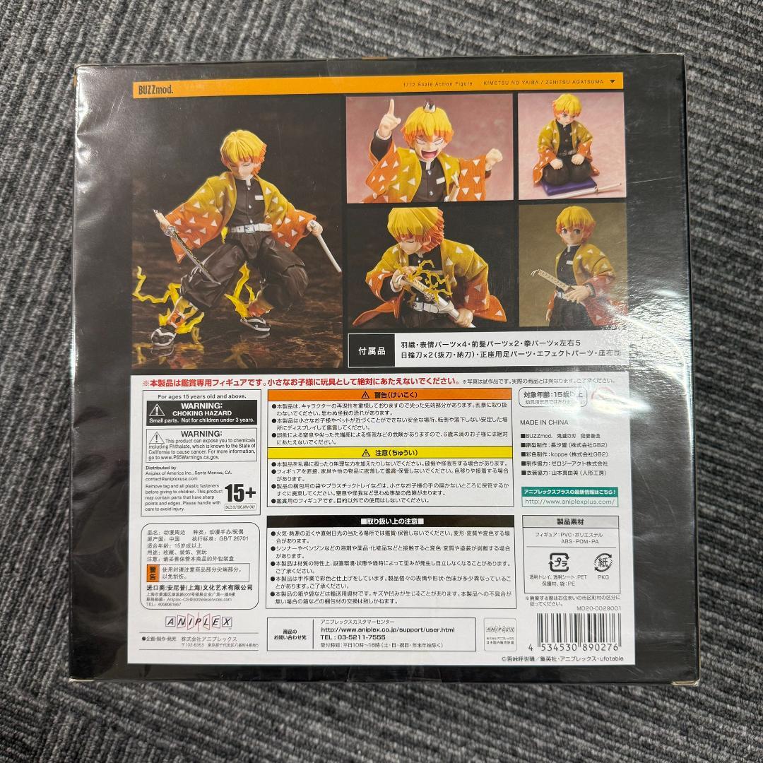 BUZZmod 鬼滅の刃　我妻善逸