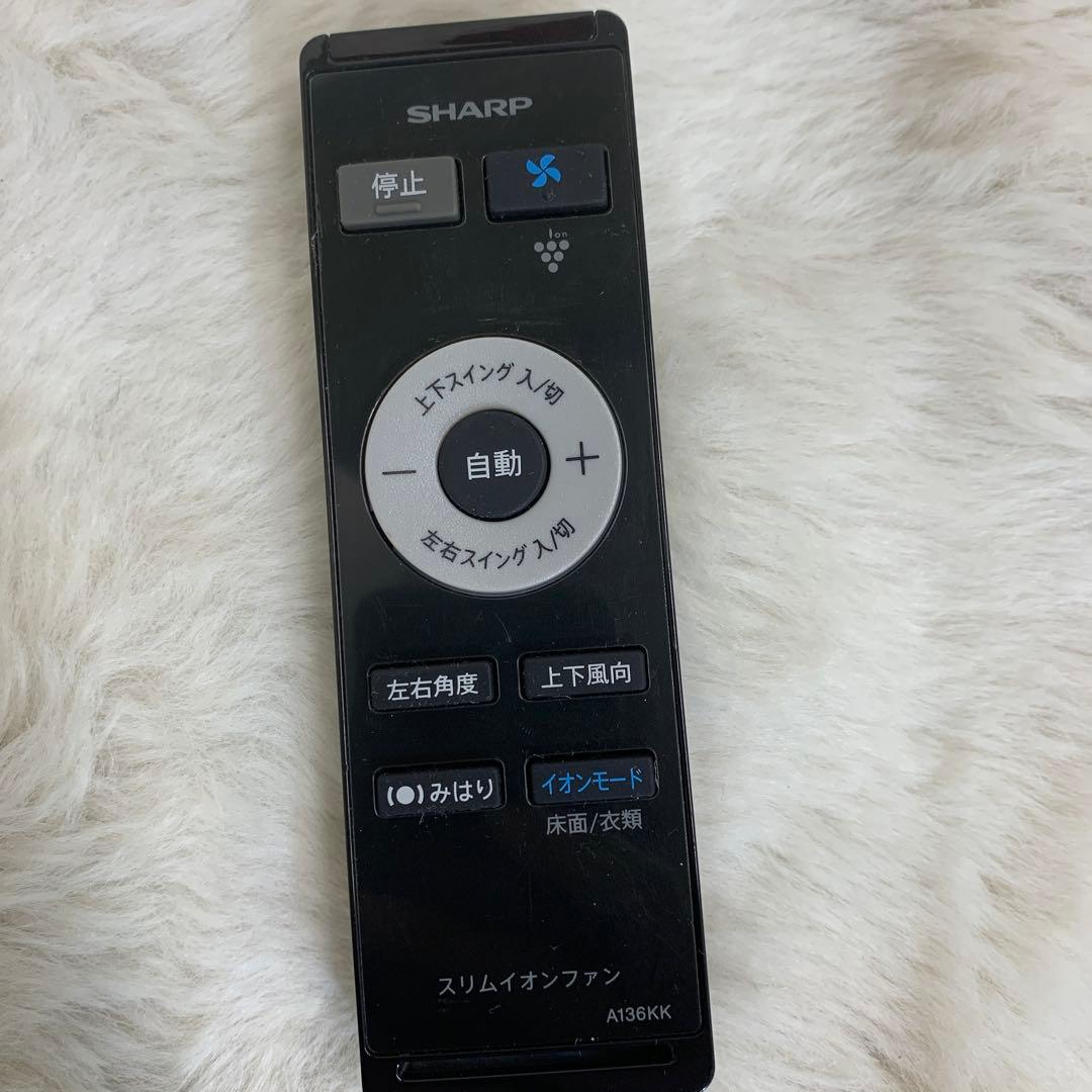 SHARPプラズマクラスタースリムイオンファンPF-JTH1 2022年製