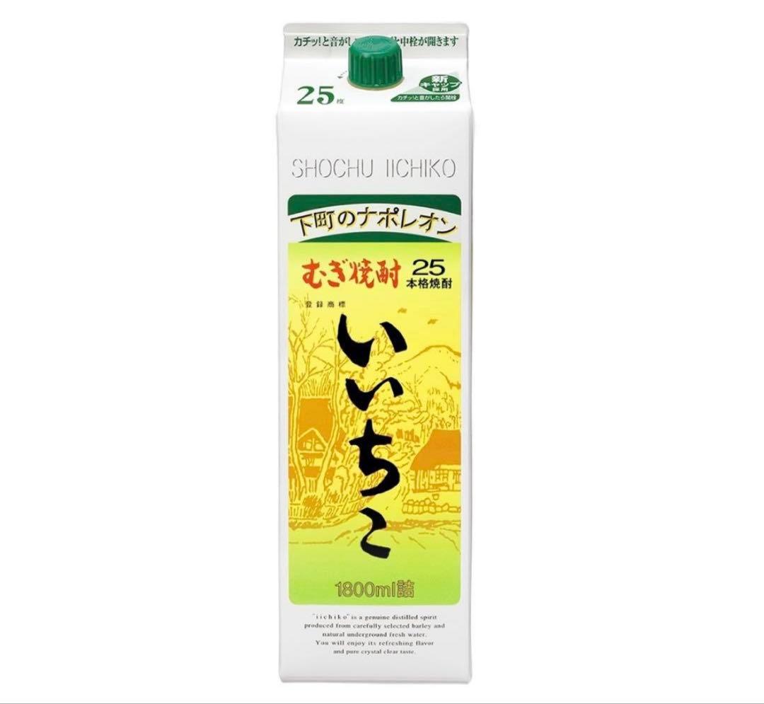 いいちこ 焼酎 1800ml 25% 6本