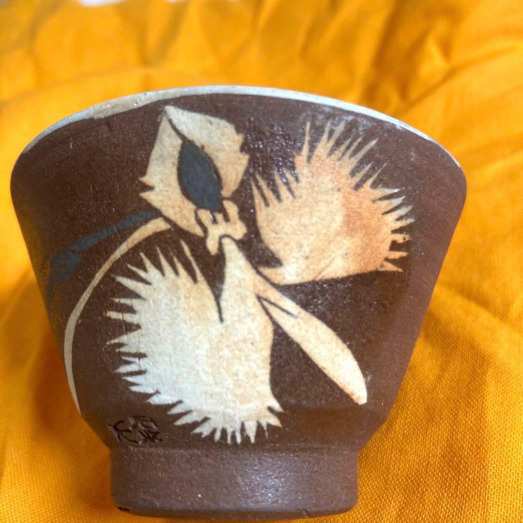 文化勲章受賞者 今井政之作【象嵌彩 酒盃】新品・自宅保管品