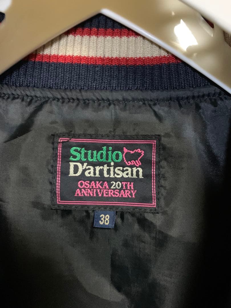 スタジオ・ダルチザン20周年記念ジャンパー　　size38